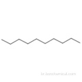 CAS 124-18-5 결정